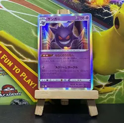 Gengar 048/172 s12a VSTAR Universe Holo Rare Japanese Pokemon Card NM - Image 1