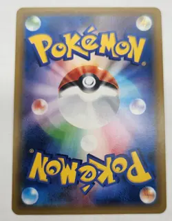 Pokemon Japanese Ninetales Holo 1st Edition - 20th Anniversary CP6 - 015/087 LP - Image 2
