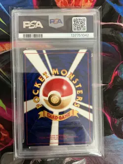1997 POKEMON Card JAPANESE ROCKET DARK DUGTRIO HOLO SWIRL #51 PSA 8 - Image 2