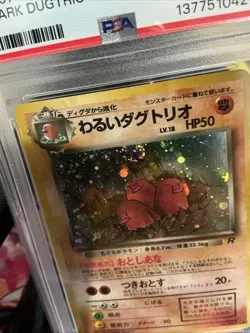1997 POKEMON Card JAPANESE ROCKET DARK DUGTRIO HOLO SWIRL #51 PSA 8 - Image 4