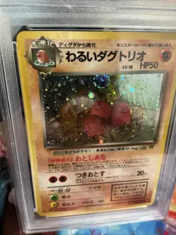 1997 POKEMON Card JAPANESE ROCKET DARK DUGTRIO HOLO SWIRL #51 PSA 8 - Image 5