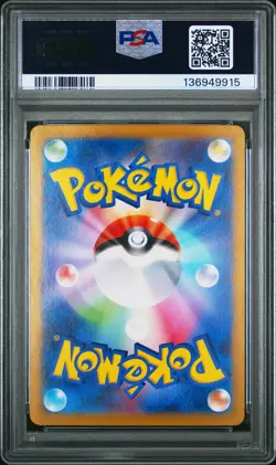 2024 POKEMON JPN SV8-SUPER ELECTRIC BREAKER ART RARE #114 MESPRIT PSA 10 - Image 2