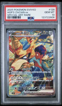 2025 POKEMON KOREAN SV9-BATTLE PARTNERS SPECIAL ART RARE HOP'S ZACIAN EX PSA 10 - Image 1