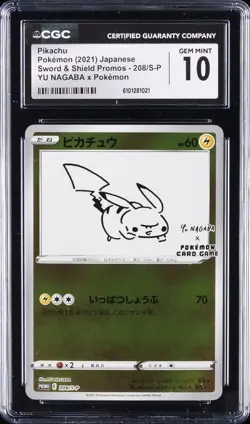2021 POKEMON JAPANESE YU NAGABA X POKEMON PROMO #208 PIKACHU CGC 10 GEM MINT - Image 1