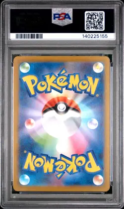 2025 POKEMON JAPANESE M2-INFERNO X ART RARE #085 PIPLUP PSA 10 - Image 2