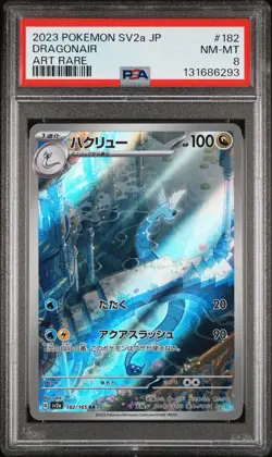 2023 POKEMON JAPANESE SV2A-POKEMON 151 ART RARE #182 DRAGONAIR PSA 8 - Image 1