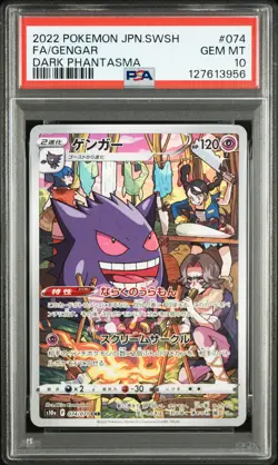 2022 POKEMON JPN SWORD & SHIELD DARK PHANTASMA #074 FULL ART/GENGAR PSA 10 - Image 1