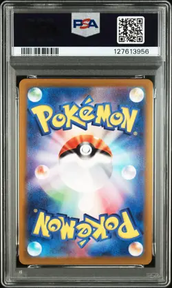 2022 POKEMON JPN SWORD & SHIELD DARK PHANTASMA #074 FULL ART/GENGAR PSA 10 - Image 2