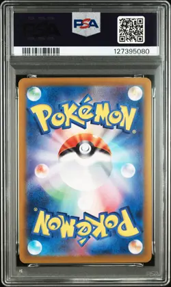 2025 POKEMON JAPANESE SV9A-HEAT WAVE ARENA ART RARE #071 MISTY'S PSYDUCK PSA 10 - Image 2