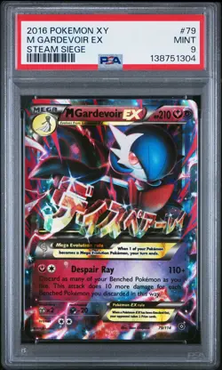 2016 POKEMON XY STEAM SIEGE #79 M GARDEVOIR EX PSA 9 - Image 1