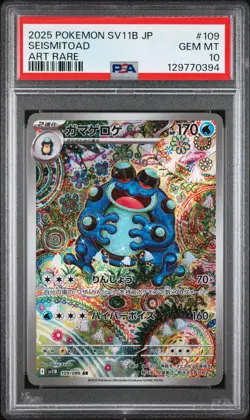 2025 POKEMON JPN SV11B-BLACK BOLT ART RARE #109 SEISMITOAD PSA 10 - Image 1