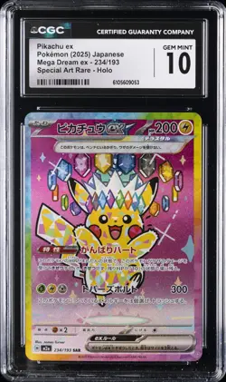 2025 POKEMON JPN MEGA DREAM EX SPECIAL ART RARE PIKACHU EX CGC 10 GEM MINT - Image 1