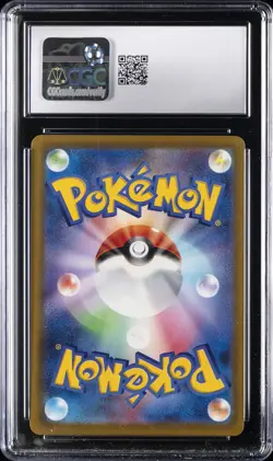 2025 POKEMON JPN MEGA DREAM EX SPECIAL ART RARE PIKACHU EX CGC 10 GEM MINT - Image 2