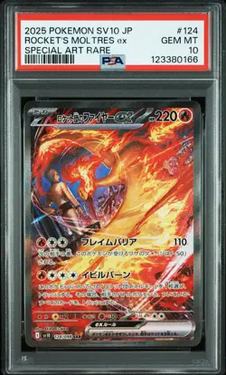2025 POKEMON JAPANESE SV10-SPECIAL ART RARE #124 TEAM ROCKET'S MOLTRES EX PSA 10 - Image 1
