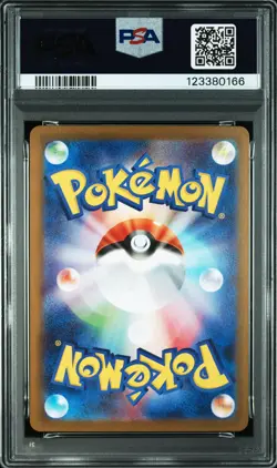 2025 POKEMON JAPANESE SV10-SPECIAL ART RARE #124 TEAM ROCKET'S MOLTRES EX PSA 10 - Image 2