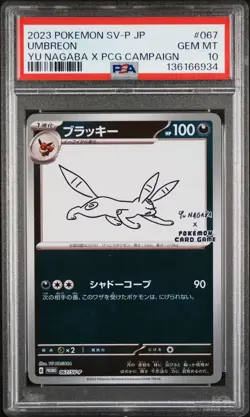 2023 POKEMON JAPANESE SV-P PROMO YU NAGABA X POKEMON #067 UMBREON PSA 10 - Image 1