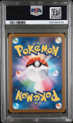 2023 POKEMON JAPANESE SV-P PROMO YU NAGABA X POKEMON #067 UMBREON PSA 10 - Image 2