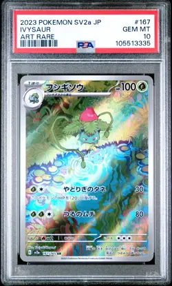 2023 POKEMON JAPANESE SV2A-POKEMON 151 ART RARE #167 IVYSAUR PSA 10 - Image 1
