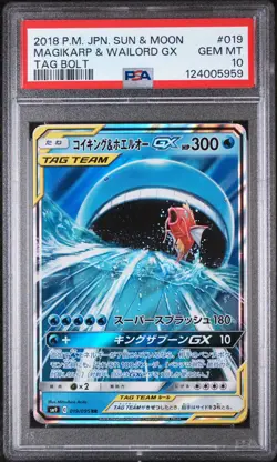 2018 POKEMON JAPANESE SUN & MOON TAG BOLT #019 MAGIKARP & WAILORD GX PSA 10 - Image 1