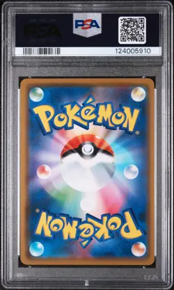 2019 POKEMON JPN SUN & MOON ALTER GENESIS MEGA LOPUNNY & JIGGLYPUFF GX PSA 9 - Image 2