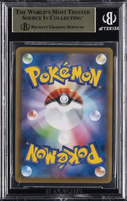 2021 POKEMON GENGAR VMAX HIGH-CLASS DECK #20 GENGAR VMAX HOLO BGS 10 - Image 2
