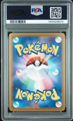 2025 POKEMON JPN M2A-MEGA DREAM EX SPECIAL ART RARE #240 MEGA GENGAR EX PSA 10 - Image 2