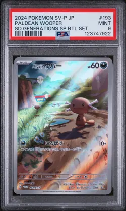 2024 POKEMON JPN SV-P PROMO GENERATIONS SPECIAL BATTLE SET PALDEAN WOOPER PSA 9 - Image 1
