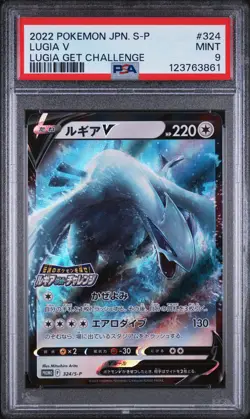 2022 POKEMON JAPANESE S PROMO LUGIA GET CHALLENGE #324 LUGIA V PSA 9 - Image 1