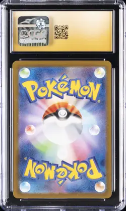 2025 POKEMON JAPANESE INFERNO X ART RARE HOLO #091 WIGGLYTUFF CGC 10 PRISTINE - Image 2