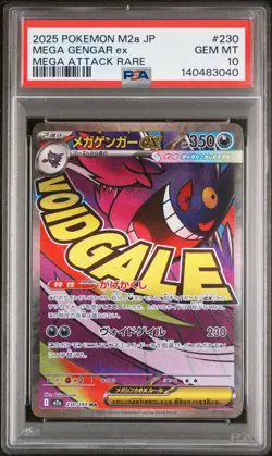 2025 POKEMON JAPANESE MEGA DREAM EX MEGA ATTACK RARE #230 MEGA GENGAR EX PSA 10 - Image 1