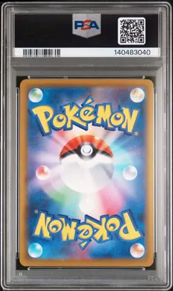 2025 POKEMON JAPANESE MEGA DREAM EX MEGA ATTACK RARE #230 MEGA GENGAR EX PSA 10 - Image 2