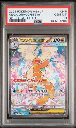2025 POKEMON JAPANESE MEGA DREAM EX SPECIAL ART RARE MEGA DRAGONITE EX PSA 10 - Image 1