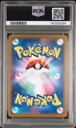 2025 POKEMON JAPANESE MEGA DREAM EX SPECIAL ART RARE MEGA DRAGONITE EX PSA 10 - Image 2