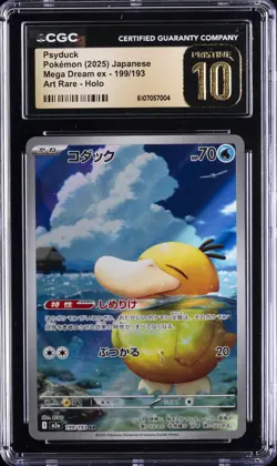 2025 POKEMON JPN MEGA DREAM EX ART RARE HOLO #199 PSYDUCK CGC 10 PRISTINE - Image 1