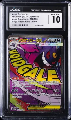 2025 POKEMON JPN MEGA DREAM EX MEGA ATTACK RARE MEGA GENGAR EX CGC 10 GEM MINT - Image 1