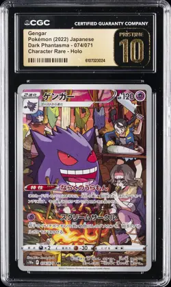 2022 POKEMON JPN DARK PHANTASMA CHARACTER RARE HOLO GENGAR CGC 10 PRISTINE - Image 1