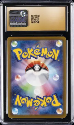 2022 POKEMON JPN DARK PHANTASMA CHARACTER RARE HOLO GENGAR CGC 10 PRISTINE - Image 2