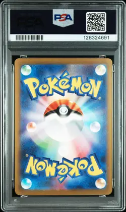 2023 POKEMON JPN SV2A-POKEMON 151 SPECIAL ART RARE #202 BLASTOISE EX PSA 10 - Image 2