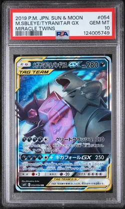 2019 POKEMON JPN SUN & MOON MIRACLE TWINS MEGA SABLEYE & TYRANITAR GX PSA 10 - Image 1