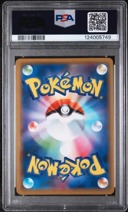 2019 POKEMON JPN SUN & MOON MIRACLE TWINS MEGA SABLEYE & TYRANITAR GX PSA 10 - Image 2