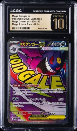 2025 POKEMON JPN MEGA DREAM MEGA ATTACK MEGA RARE MEGA GENGAR EX CGC 10 PRISTINE - Image 1