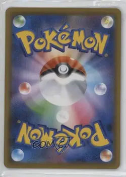 Toxtricity VMAX Japanese Pokemon Sword & Shield Shiny Star V (s4a) #060 - Image 2
