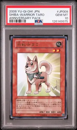 2008 YU-GI-OH! JPN YAP1-ANV PACK #JP009 SHIBA-WARRIOR TARO PSA 10 - Image 1