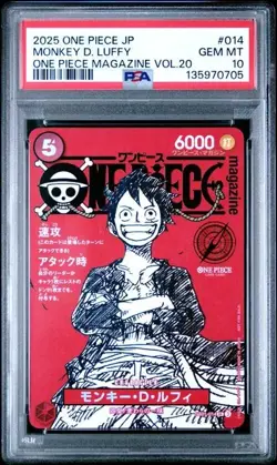 Monkey D Luffy One Piece Mag Vol. 20 Promo #ST21-014 Japan PSA 10 GEM MT - Image 1