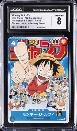 2023 ONE PIECE JPN PROMO CARDS SHONEN JUMP JANUARY ISSUE MONKEY D. LUFFY CGC 8 - Image 1