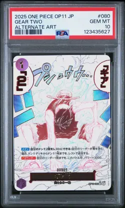 2025 ONE PIECE JPN OP11-A FIST OF DIVINE SPEED ALTERNATE ART GEAR TWO PSA 10 - Image 1