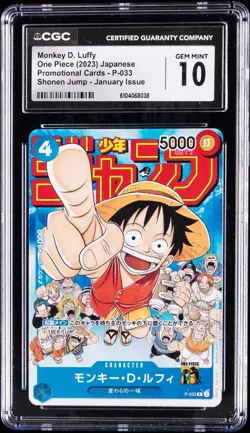 2023 ONE PIECE JPN SHONEN JUMP JANUARY PROMO MONKEY D. LUFFY CGC 10 GEM MINT - Image 1