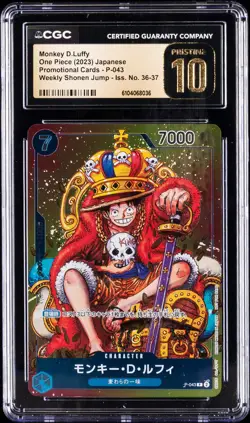 2023 ONE PIECE JPN WEEKLY SHONEN JUMP ISSUE 36-37 MONKEY D LUFFY CGC 10 PRISTINE - Image 1