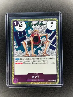 Gear Two OP11-080 R - One Piece Fist of Divine Speed Japanese - NM - US Based - Image 1