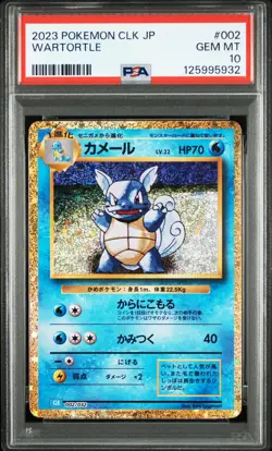 2023 POKEMON JAPANESE CLK-TRADING CARD GAME CLASSIC #002 WARTORTLE PSA 10 - Image 1